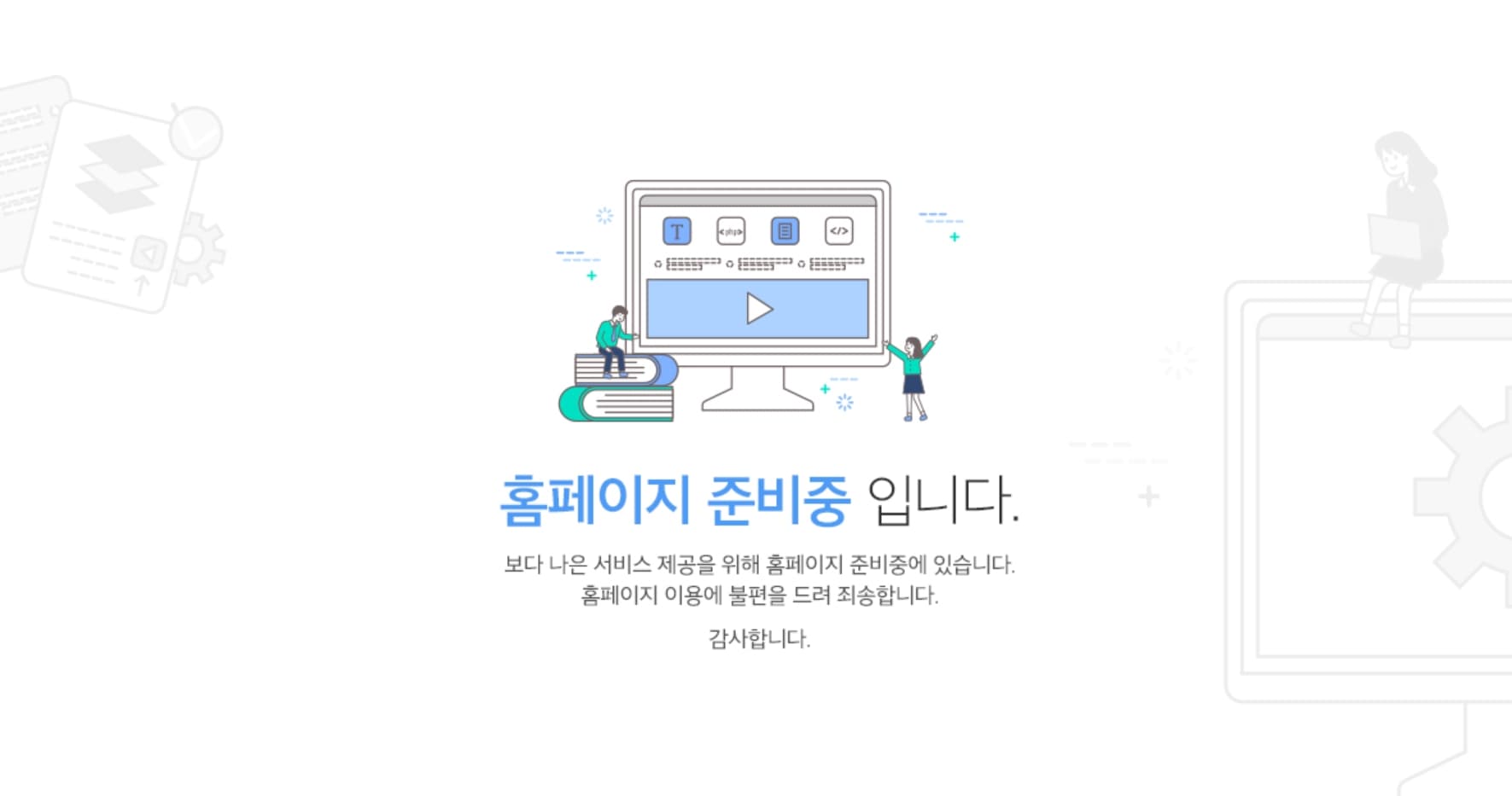 하남스타포레 단지안내.jpg